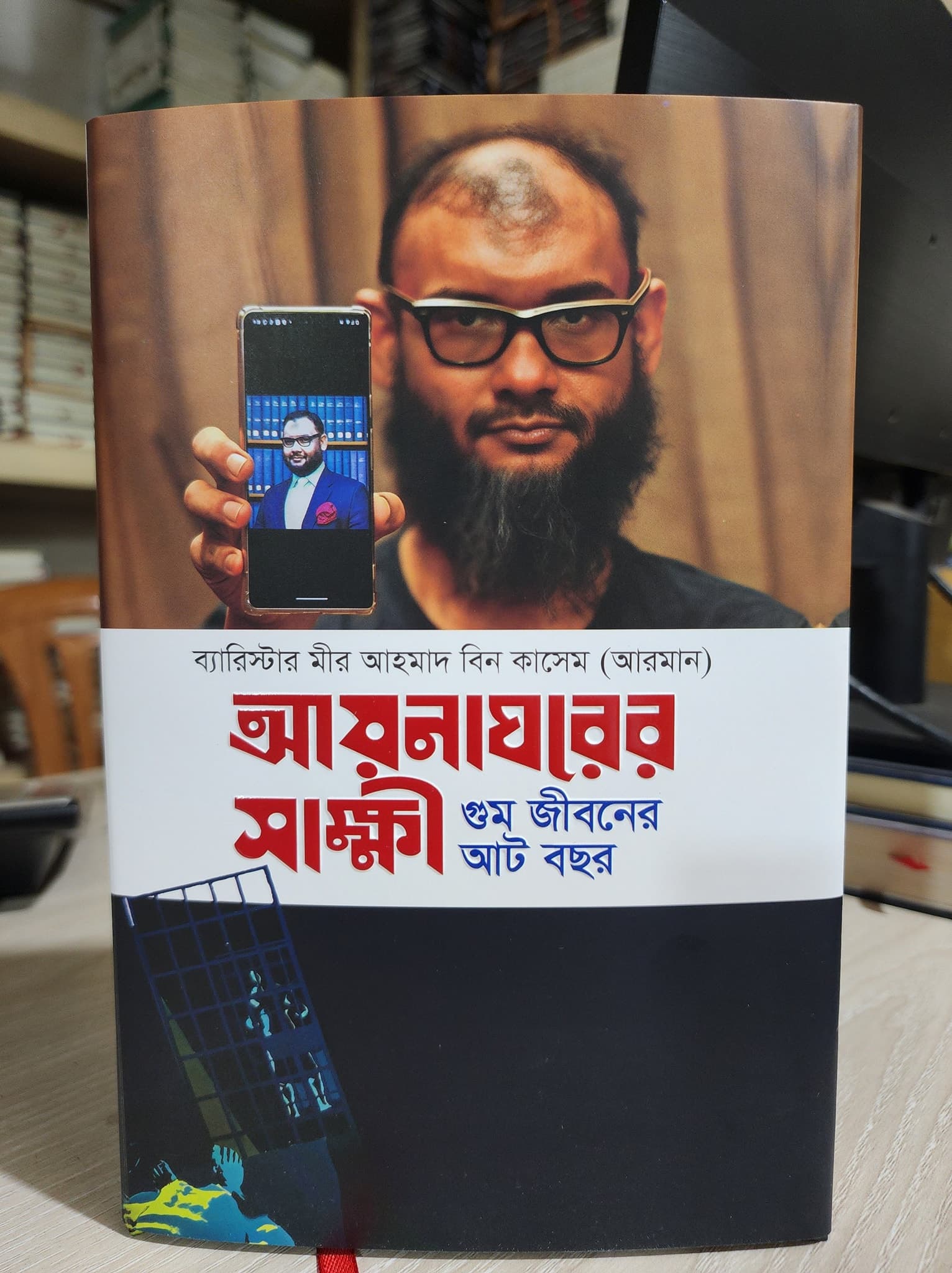 আন্তর্জাতিক মিডিয়া কভারেজ